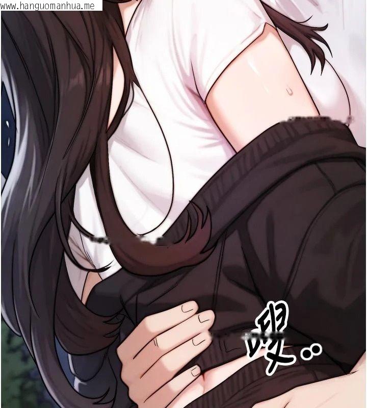 韩国漫画朋友妈妈我天菜韩漫_朋友妈妈我天菜-第7话-我知道妳是人妻，但我爱妳在线免费阅读-韩国漫画-第214张图片