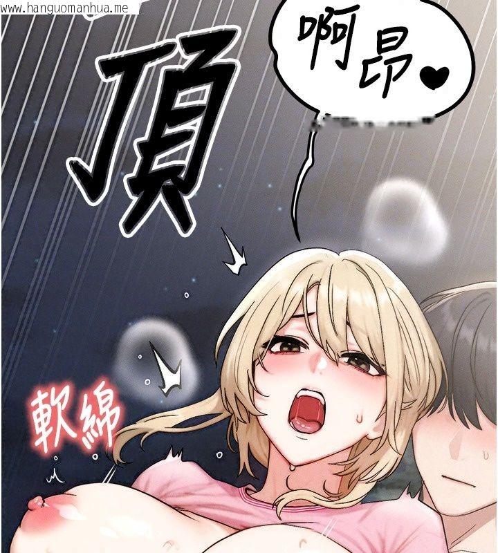 韩国漫画朋友妈妈我天菜韩漫_朋友妈妈我天菜-第5话-好奇怪…在里面变大了在线免费阅读-韩国漫画-第49张图片