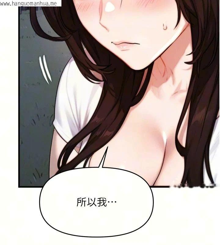 韩国漫画朋友妈妈我天菜韩漫_朋友妈妈我天菜-第7话-我知道妳是人妻，但我爱妳在线免费阅读-韩国漫画-第38张图片