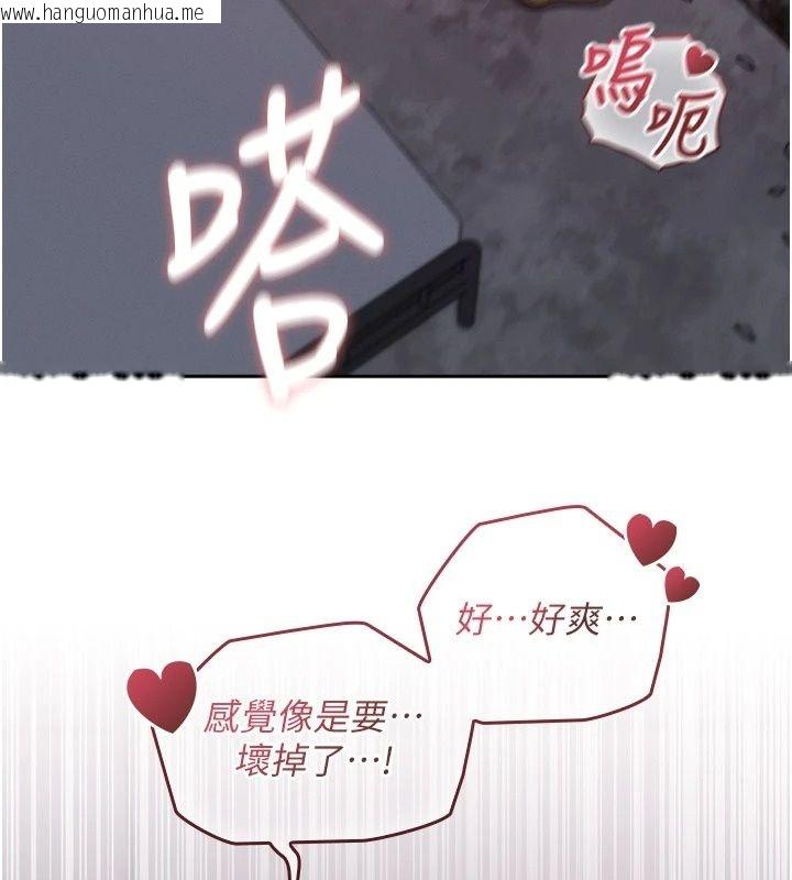 韩国漫画魔法少女露美娜韩漫_魔法少女露美娜-第22话-与兽人充满爱意的性爱在线免费阅读-韩国漫画-第69张图片