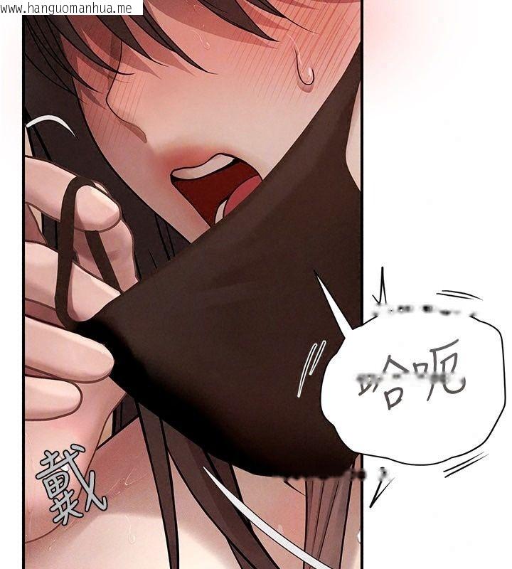 韩国漫画理想型演算法韩漫_理想型演算法-第15话-是我露得不够多吗?在线免费阅读-韩国漫画-第55张图片