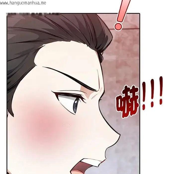 韩国漫画爱情实验韩漫_爱情实验-第3话在线免费阅读-韩国漫画-第95张图片