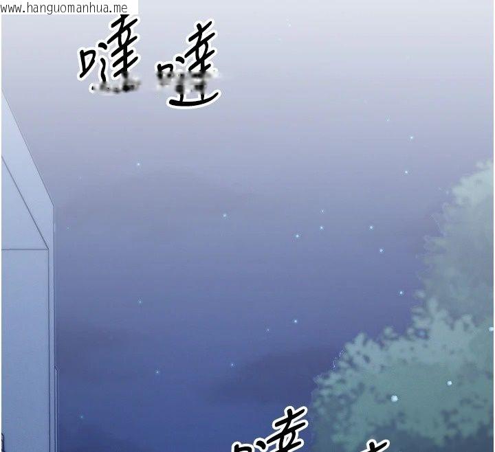 韩国漫画朋友妈妈我天菜韩漫_朋友妈妈我天菜-第7话-我知道妳是人妻，但我爱妳在线免费阅读-韩国漫画-第159张图片