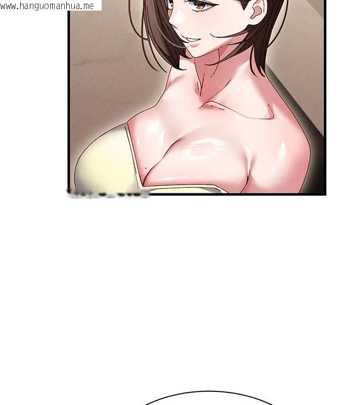 韩国漫画人妻回春馆韩漫_人妻回春馆-第23话-各怀鬼胎的四人约会在线免费阅读-韩国漫画-第104张图片