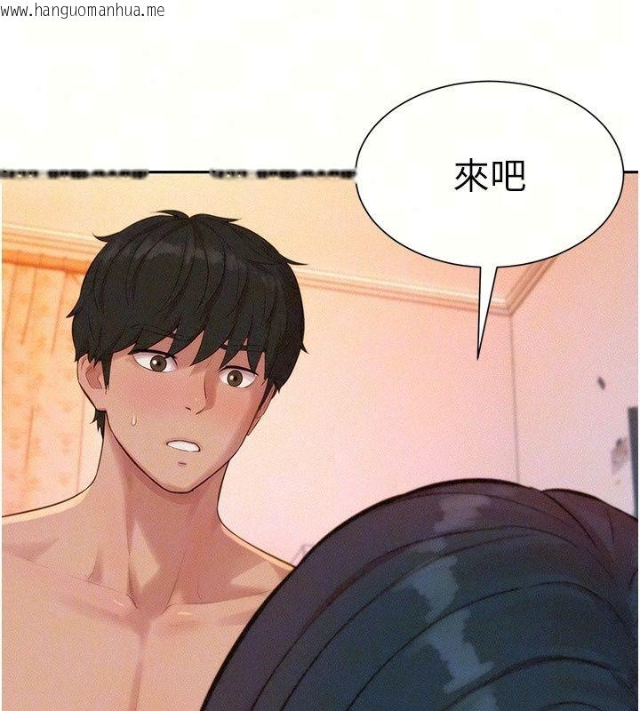 韩国漫画一发致富韩漫_一发致富-第10话-她自己摇起来了!!在线免费阅读-韩国漫画-第37张图片
