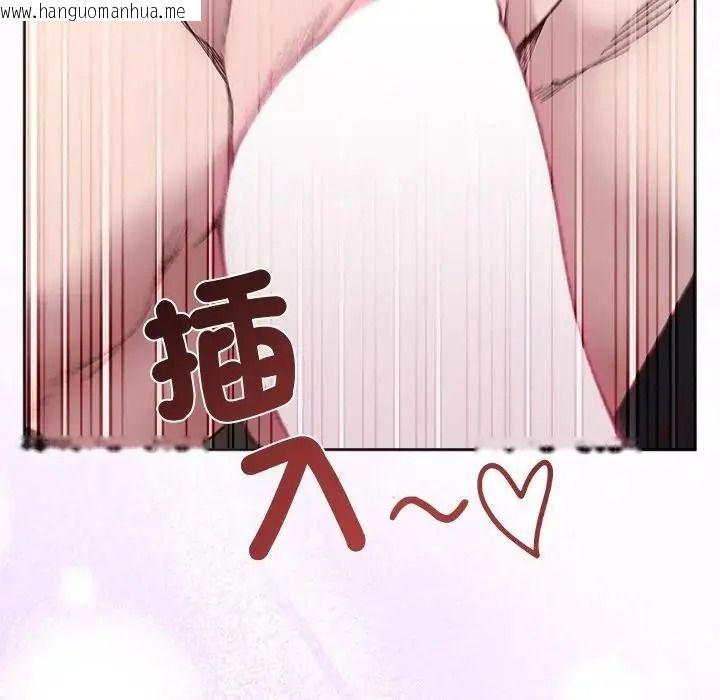 韩国漫画小姐由我来守护韩漫_小姐由我来守护-第39话在线免费阅读-韩国漫画-第97张图片