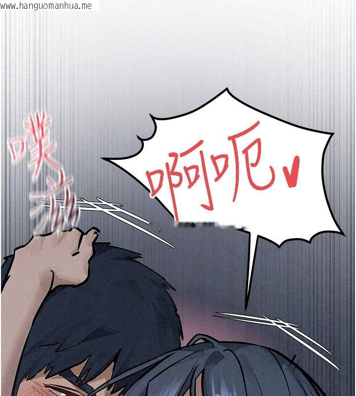 韩国漫画欲海交锋韩漫_欲海交锋-第104话-等你成为配得上我的男人在线免费阅读-韩国漫画-第50张图片