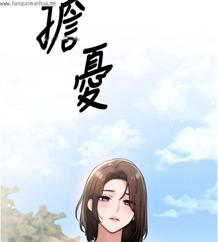 韩国漫画朋友妈妈我天菜韩漫_朋友妈妈我天菜-第6话-和朋友的妈妈独处在线免费阅读-韩国漫画-第7张图片