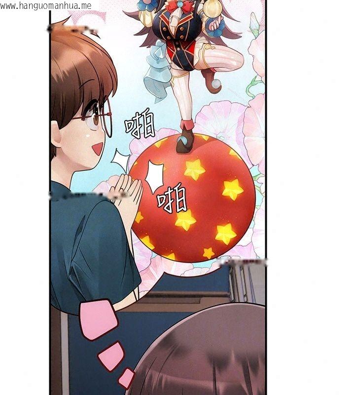 韩国漫画理想型演算法韩漫_理想型演算法-第15话-是我露得不够多吗?在线免费阅读-韩国漫画-第91张图片