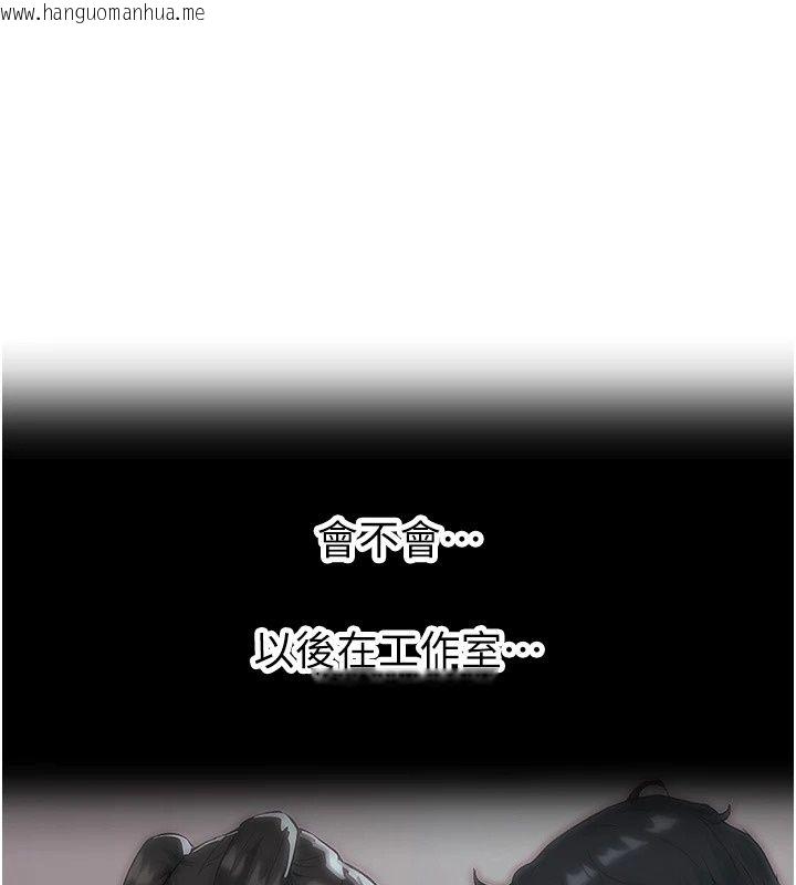 韩国漫画成人漫画取材课韩漫_成人漫画取材课-第20话-晓婷的大胆告白在线免费阅读-韩国漫画-第116张图片