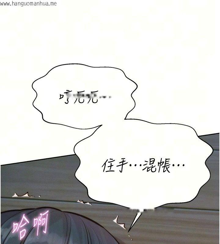 韩国漫画一发致富韩漫_一发致富-第10话-她自己摇起来了!!在线免费阅读-韩国漫画-第9张图片