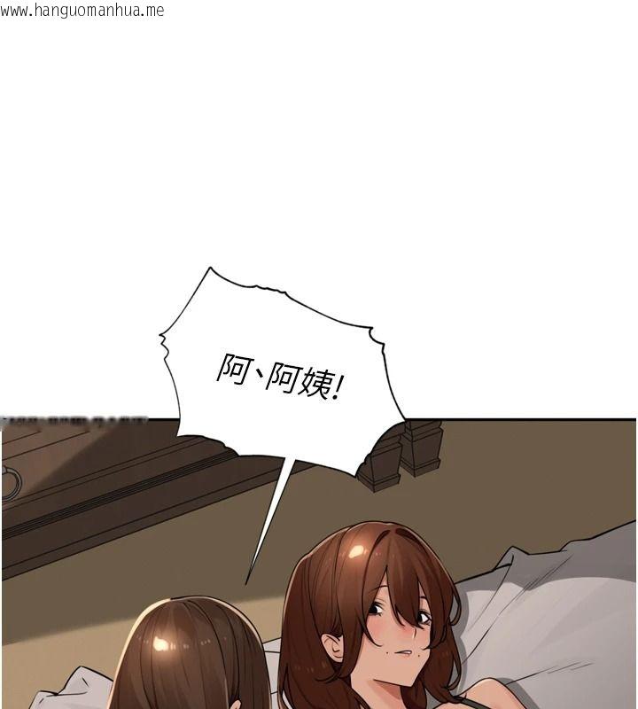 韩国漫画里长孙子开麦啦韩漫_里长孙子开麦啦-第56话-这女人是我兄弟?!在线免费阅读-韩国漫画-第91张图片