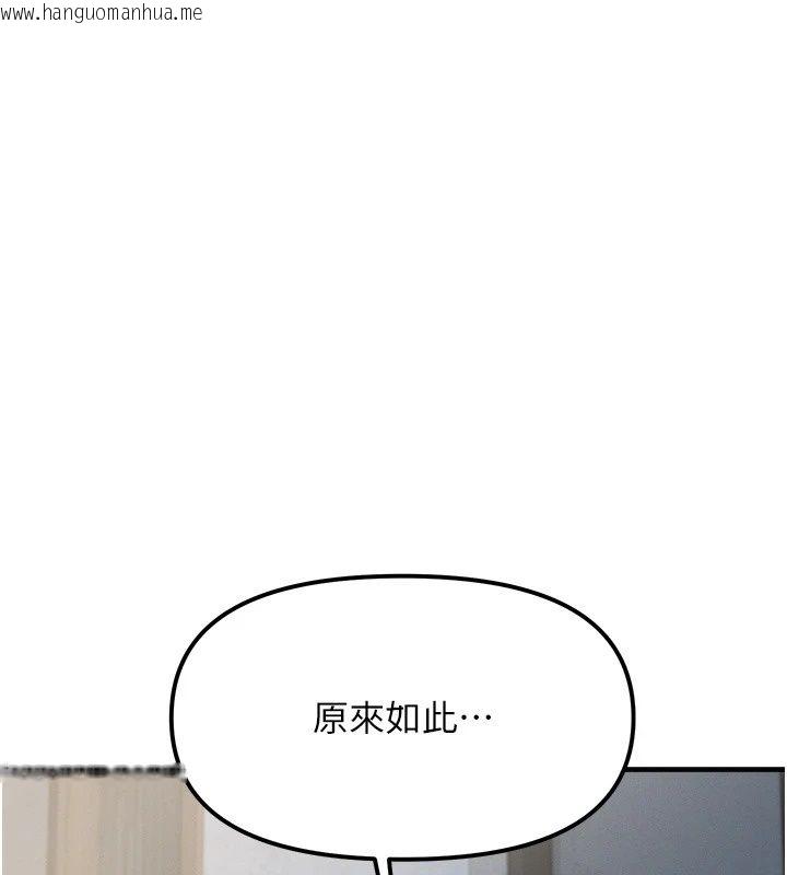 韩国漫画朋友妈妈我天菜韩漫_朋友妈妈我天菜-第4话-用内射代替恋爱咨商在线免费阅读-韩国漫画-第99张图片