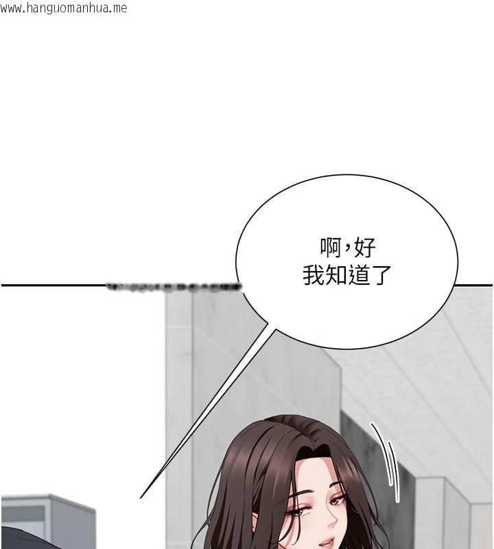 韩国漫画砲友满屋韩漫_砲友满屋-第21话-想要妈妈给的奖励吗?在线免费阅读-韩国漫画-第38张图片