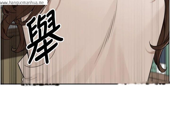 韩国漫画里长孙子开麦啦韩漫_里长孙子开麦啦-第56话-这女人是我兄弟?!在线免费阅读-韩国漫画-第68张图片