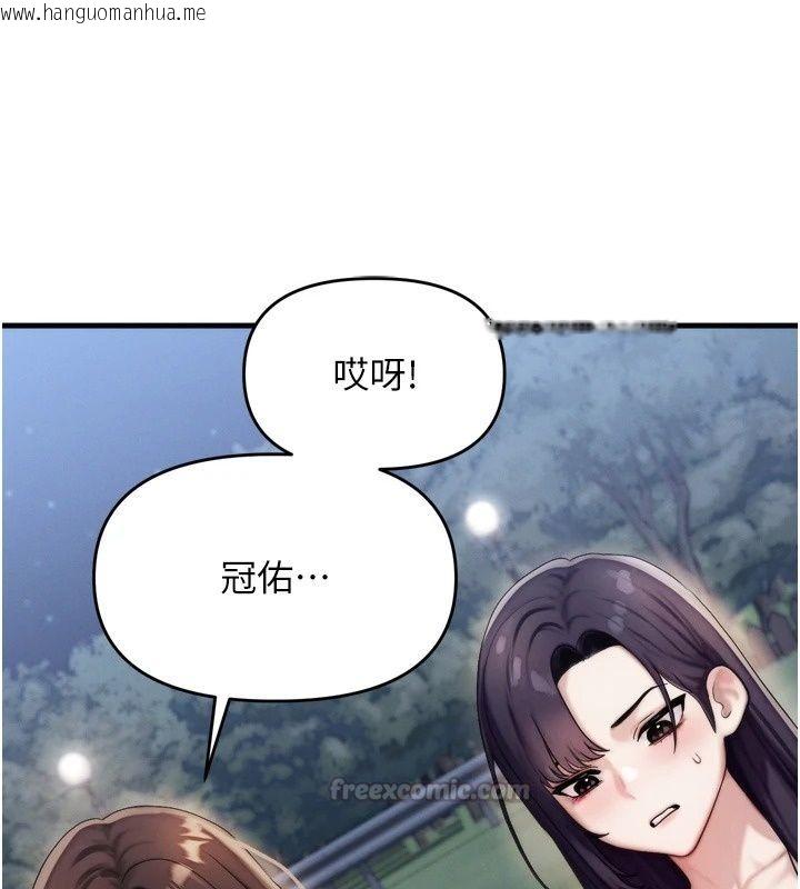 韩国漫画朋友妈妈我天菜韩漫_朋友妈妈我天菜-第7话-我知道妳是人妻，但我爱妳在线免费阅读-韩国漫画-第105张图片