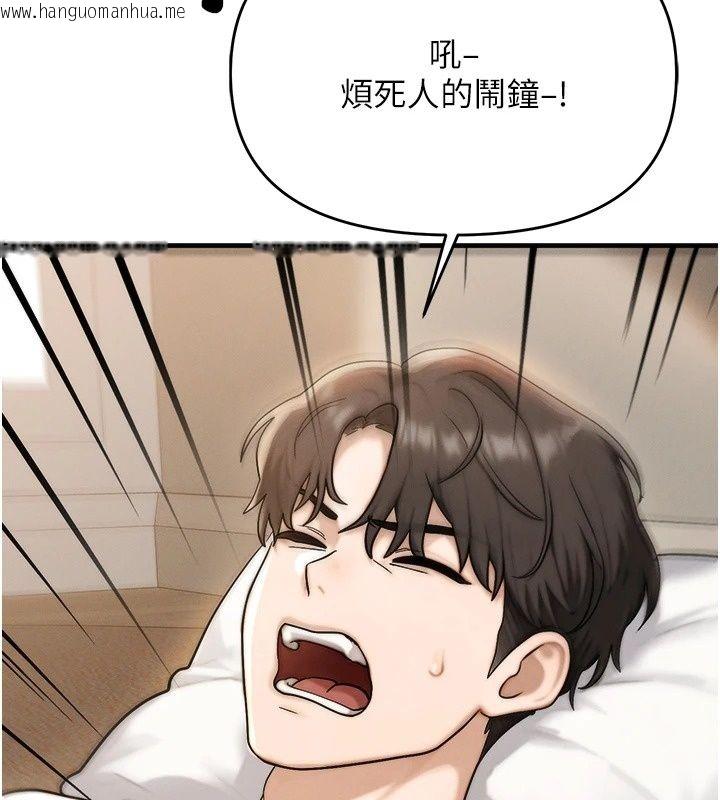 韩国漫画朋友妈妈我天菜韩漫_朋友妈妈我天菜-第5话-好奇怪…在里面变大了在线免费阅读-韩国漫画-第203张图片