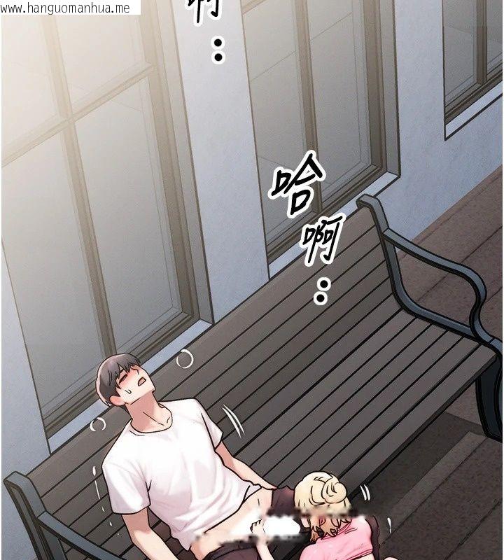 韩国漫画朋友妈妈我天菜韩漫_朋友妈妈我天菜-第4话-用内射代替恋爱咨商在线免费阅读-韩国漫画-第176张图片