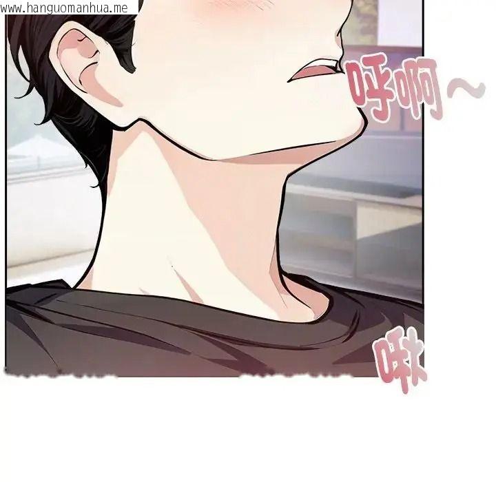韩国漫画爱情实验韩漫_爱情实验-第3话在线免费阅读-韩国漫画-第83张图片