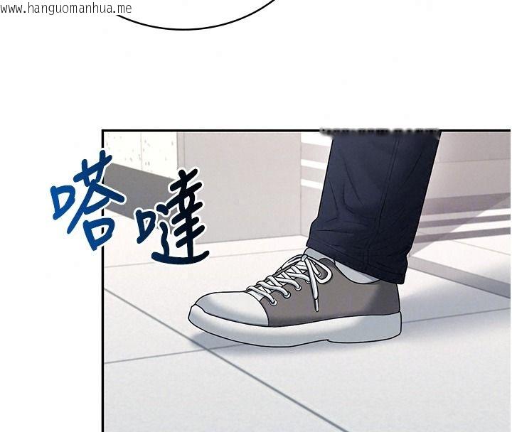 韩国漫画飞机杯女神连线中韩漫_飞机杯女神连线中-第81话-邂逅初恋的心动感觉在线免费阅读-韩国漫画-第39张图片