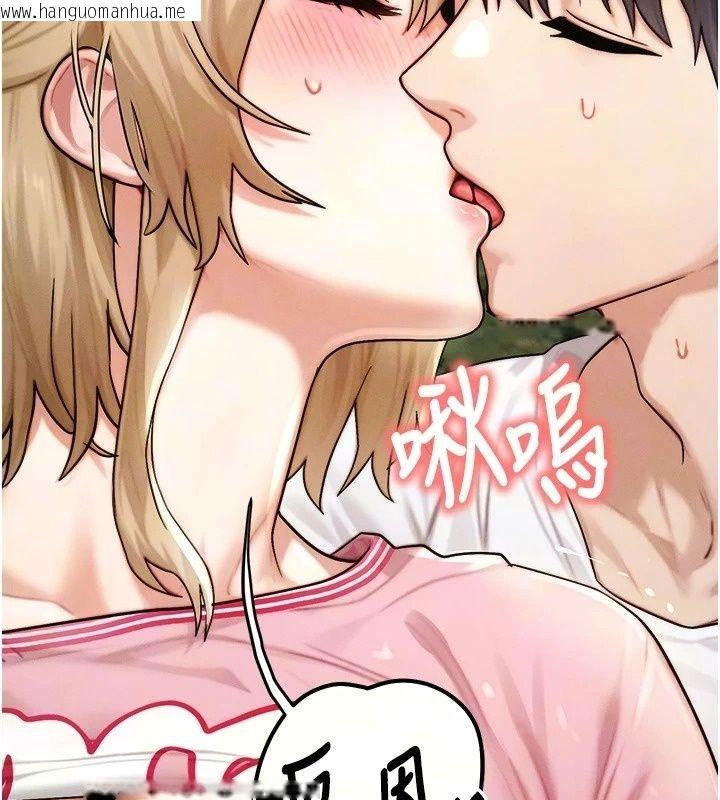 韩国漫画朋友妈妈我天菜韩漫_朋友妈妈我天菜-第5话-好奇怪…在里面变大了在线免费阅读-韩国漫画-第76张图片