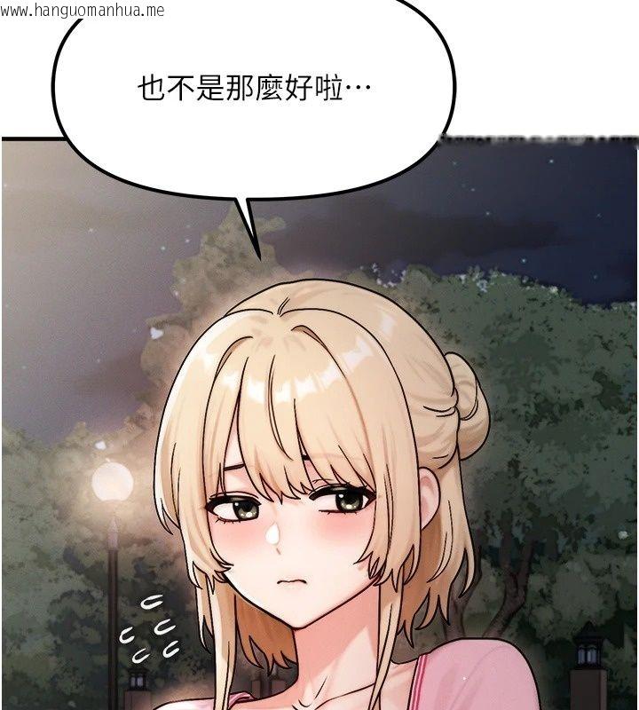 韩国漫画朋友妈妈我天菜韩漫_朋友妈妈我天菜-第4话-用内射代替恋爱咨商在线免费阅读-韩国漫画-第28张图片