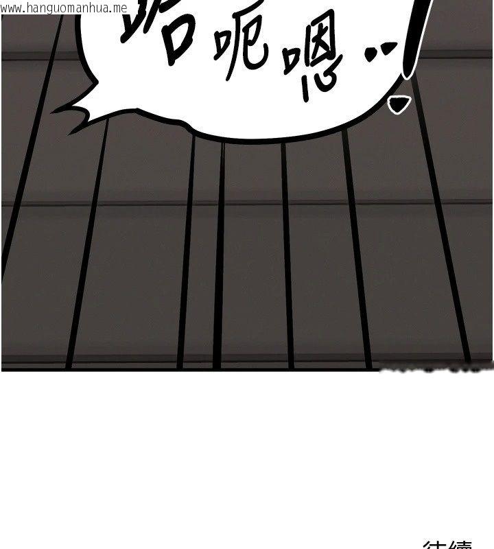 韩国漫画朋友妈妈我天菜韩漫_朋友妈妈我天菜-第4话-用内射代替恋爱咨商在线免费阅读-韩国漫画-第203张图片