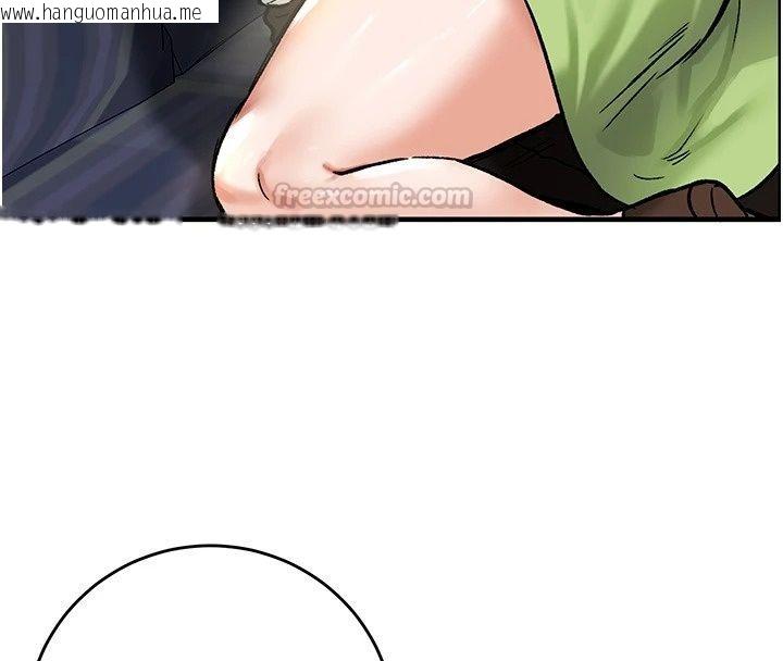 韩国漫画这一世我要开后宫韩漫_这一世我要开后宫-第26话-贵族千金沦为肉便器在线免费阅读-韩国漫画-第120张图片