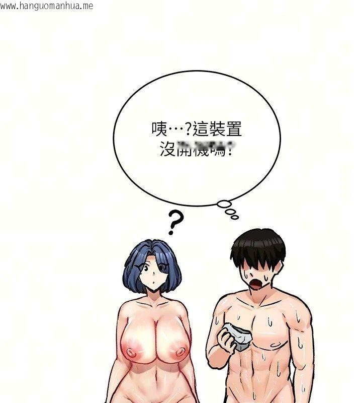 韩国漫画这一世我要开后宫韩漫_这一世我要开后宫-第26话-贵族千金沦为肉便器在线免费阅读-韩国漫画-第68张图片