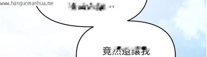 韩国漫画朋友妈妈我天菜韩漫_朋友妈妈我天菜-第6话-和朋友的妈妈独处在线免费阅读-韩国漫画-第12张图片
