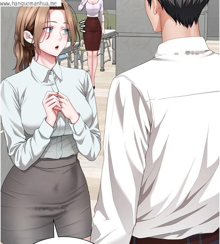 韩国漫画砲友满屋韩漫_砲友满屋-第21话-想要妈妈给的奖励吗?在线免费阅读-韩国漫画-第86张图片