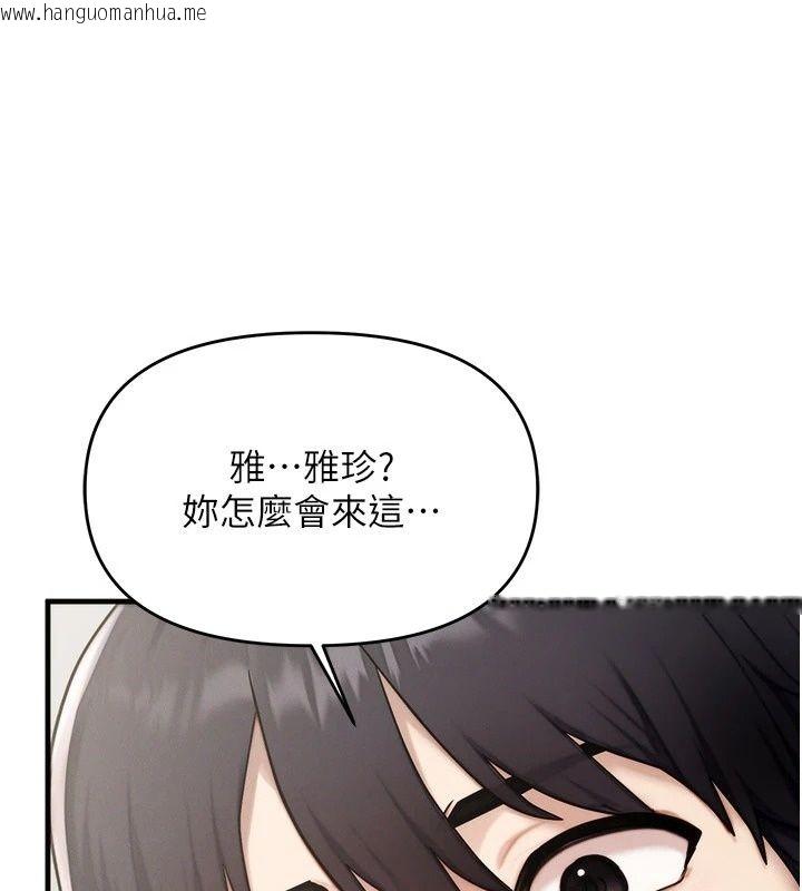韩国漫画朋友妈妈我天菜韩漫_朋友妈妈我天菜-第6话-和朋友的妈妈独处在线免费阅读-韩国漫画-第42张图片