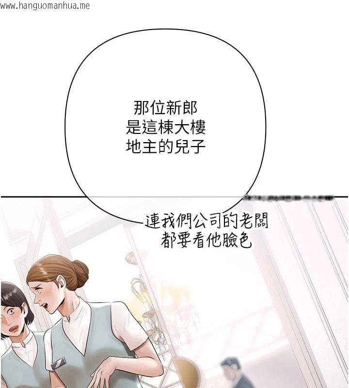 韩国漫画欲债韩漫_欲债-第28话-想要就快点求我在线免费阅读-韩国漫画-第4张图片