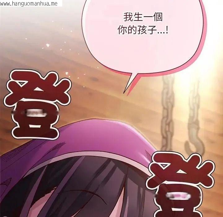 韩国漫画小姐由我来守护韩漫_小姐由我来守护-第39话在线免费阅读-韩国漫画-第8张图片