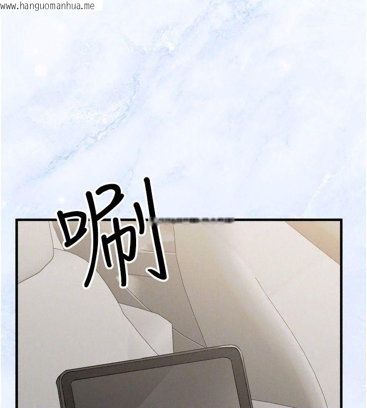 韩国漫画朋友妈妈我天菜韩漫_朋友妈妈我天菜-第6话-和朋友的妈妈独处在线免费阅读-韩国漫画-第88张图片