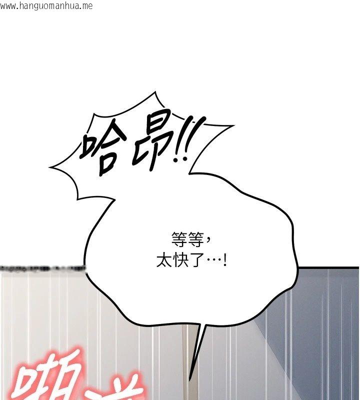 韩国漫画朋友妈妈我天菜韩漫_朋友妈妈我天菜-第5话-好奇怪…在里面变大了在线免费阅读-韩国漫画-第128张图片