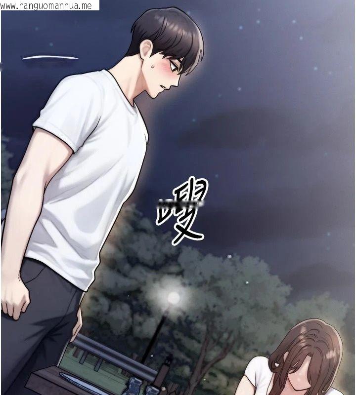 韩国漫画朋友妈妈我天菜韩漫_朋友妈妈我天菜-第7话-我知道妳是人妻，但我爱妳在线免费阅读-韩国漫画-第47张图片