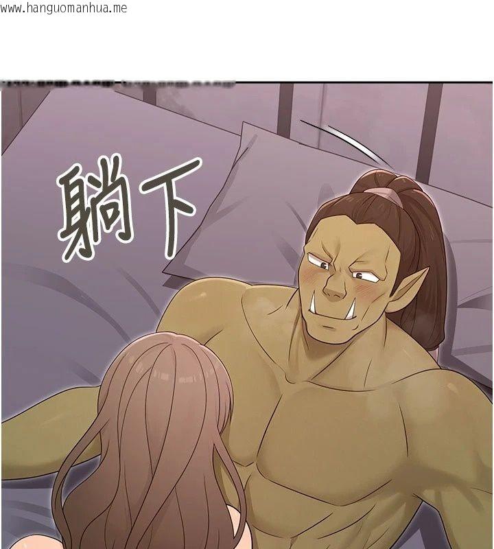 韩国漫画魔法少女露美娜韩漫_魔法少女露美娜-第22话-与兽人充满爱意的性爱在线免费阅读-韩国漫画-第81张图片