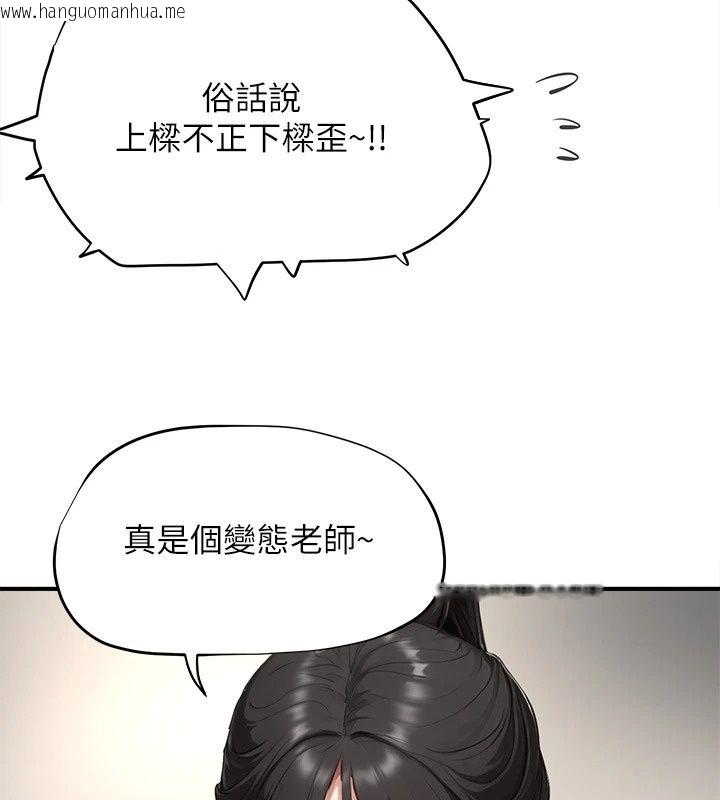 韩国漫画成人漫画取材课韩漫_成人漫画取材课-第20话-晓婷的大胆告白在线免费阅读-韩国漫画-第69张图片