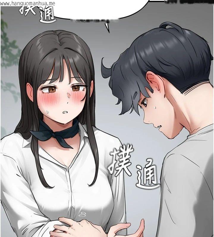 韩国漫画成人漫画取材课韩漫_成人漫画取材课-第20话-晓婷的大胆告白在线免费阅读-韩国漫画-第109张图片