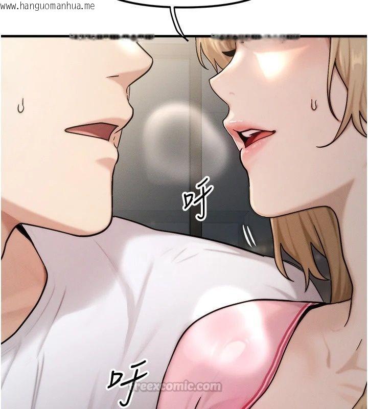 韩国漫画朋友妈妈我天菜韩漫_朋友妈妈我天菜-第4话-用内射代替恋爱咨商在线免费阅读-韩国漫画-第120张图片