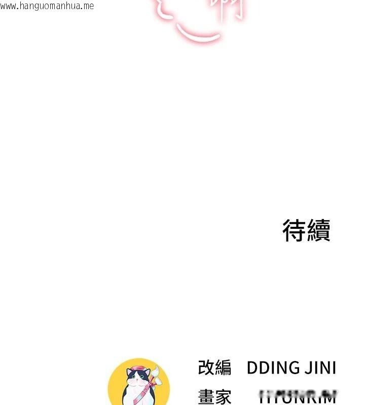 韩国漫画砲友满屋韩漫_砲友满屋-第21话-想要妈妈给的奖励吗?在线免费阅读-韩国漫画-第188张图片