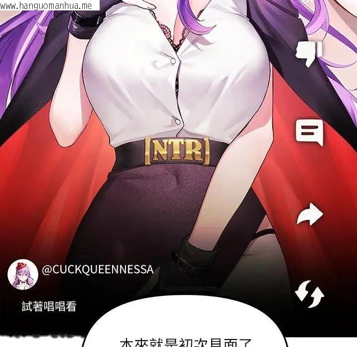 韩国漫画立志当VJ的娇妻韩漫_立志当VJ的娇妻-第7话在线免费阅读-韩国漫画-第48张图片