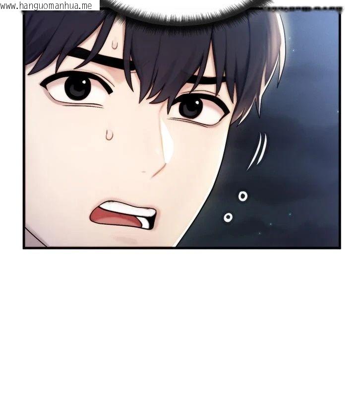 韩国漫画朋友妈妈我天菜韩漫_朋友妈妈我天菜-第7话-我知道妳是人妻，但我爱妳在线免费阅读-韩国漫画-第66张图片