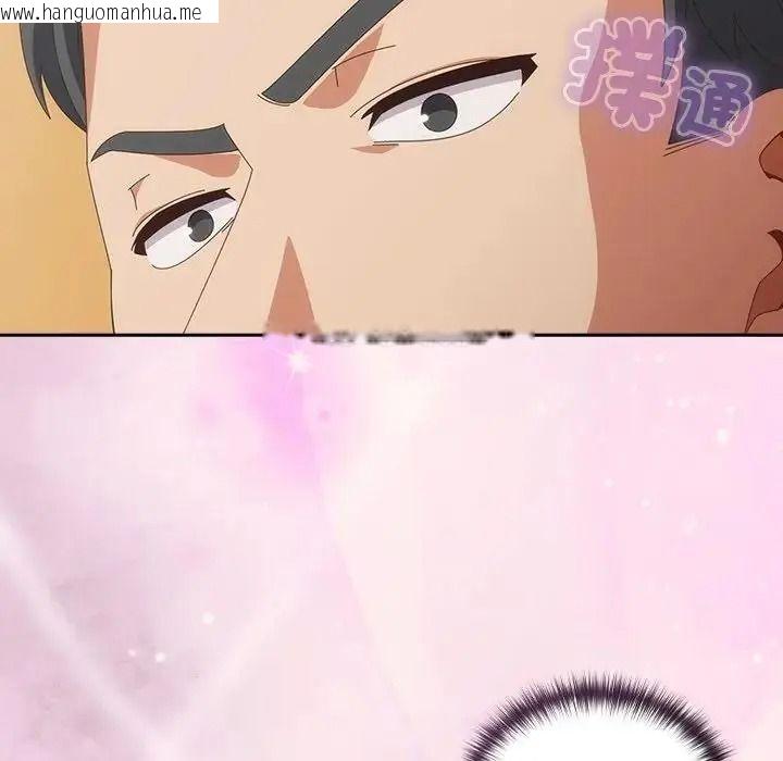 韩国漫画与众不同的兄妹/我家的掌上明珠韩漫_与众不同的兄妹/我家的掌上明珠-第65话在线免费阅读-韩国漫画-第7张图片