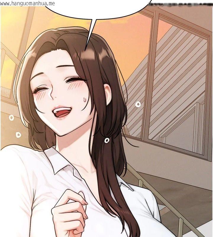 韩国漫画朋友妈妈我天菜韩漫_朋友妈妈我天菜-第6话-和朋友的妈妈独处在线免费阅读-韩国漫画-第168张图片
