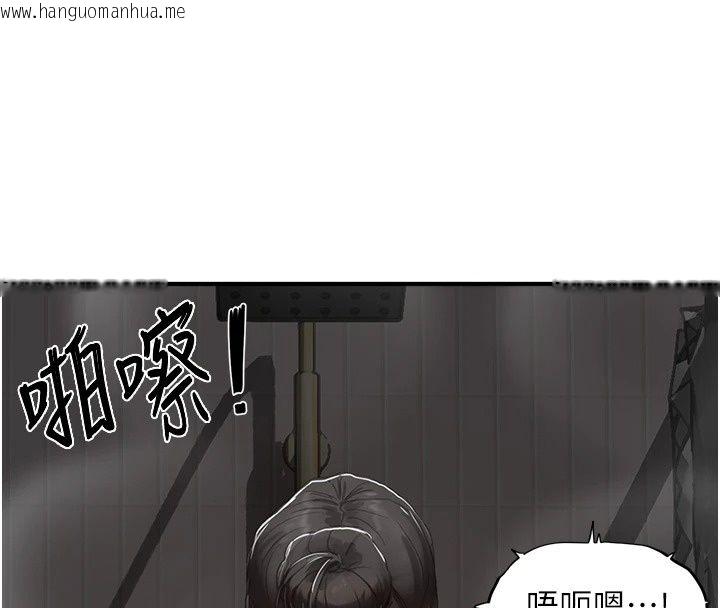 韩国漫画成人漫画取材课韩漫_成人漫画取材课-第20话-晓婷的大胆告白在线免费阅读-韩国漫画-第55张图片