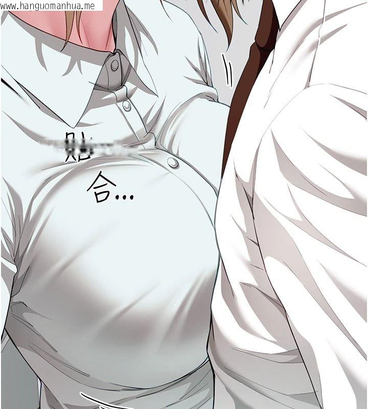 韩国漫画砲友满屋韩漫_砲友满屋-第21话-想要妈妈给的奖励吗?在线免费阅读-韩国漫画-第166张图片