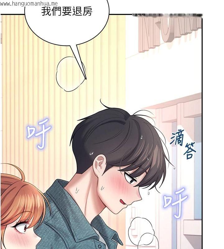 韩国漫画飞机杯女神连线中韩漫_飞机杯女神连线中-第81话-邂逅初恋的心动感觉在线免费阅读-韩国漫画-第28张图片