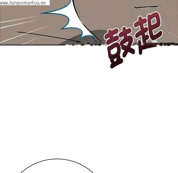 韩国漫画爱情实验韩漫_爱情实验-第3话在线免费阅读-韩国漫画-第54张图片